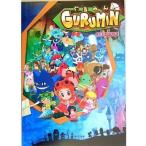中古攻略本PC ≪アクションゲーム≫ PC ぐるみん GURUMIN 公式ガイドブック