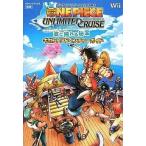 中古攻略本Wii ≪アドベンチャーゲーム≫ Wii ONE PIECE UNLIMITED CRUISE エピソード1 波に