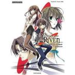 中古攻略本PS2-PC ≪アドベンチャーゲーム≫ PS2/PC 12RIVEN オフィシャルコンプリートガイド