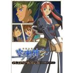 中古攻略本PSP-PC ≪RPG(ロールプレイングゲーム)≫ PSP/PC 英雄伝説 空の軌跡 the 3rd PC＆PSP両