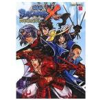 中古攻略本PS2 ≪アクションゲーム≫ PS2 戦国BASARA X(クロス) オフィシャルガイドブック