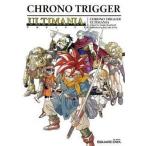 中古攻略本NDS ≪RPG(ロールプレイングゲーム)≫ ＤＳ クロノトリガー アルティマニア(ニンテ ...