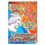  б/у гид NDS {RPG( ролевая игра игра )} DS digimon -тактный - Lee солнечный Burst & Moonlight Perfect te