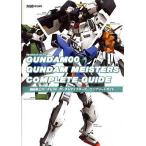 中古攻略本PS2 PS2 機動戦士ガンダム00 ガンダムマイスターズ コンプリートガイド