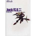 中古攻略本PS2 ≪RPG(ロールプレイングゲーム)≫ PS2 .hack//G.U. Vol.2 君想フ声 ザ・マスターガイド