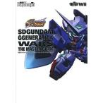 中古攻略本PS2 ≪シミュレーションゲーム≫ PS2 SDガンダムジージェネレーションウォーズ ザ・マスターガイド