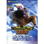 中古攻略本PSP PSP ウイニングポスト7 2009 ガイドブック