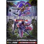 中古攻略本PS2 PS2 SIMPLE2000シリーズ THE 地球防衛軍2 インフェルノガイド
