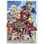 中古攻略本PSP ≪RPG(ロールプレイングゲーム)≫ PSP 剣と魔法と学園モノ。2 ザ・コンプリートガイド