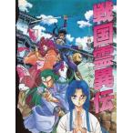 中古攻略本カードゲーム ≪テーブルゲーム≫ 戦国霊異伝