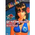 中古攻略本PSP PSP DEAD OR ALIVE Paradise ガイドブック
