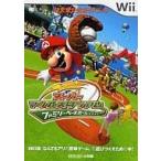 中古攻略本Wii ≪スポーツゲーム≫ Wii スーパーマリオスタジアム ファミリーベースボール 任天堂公式ガイドブック