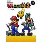 中古攻略本NDS ≪RPG(ロールプレイングゲーム)≫ DS マリオ＆ルイージRPG3!!! 任天堂ゲーム攻略本