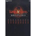 中古攻略本PSP ≪アクションゲーム≫ PSP ロードオブアルカナ 公式コンプリートガイド