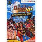 Yahoo! Yahoo!ショッピング(ヤフー ショッピング)中古攻略本3DS 3DS ONE PIECE アンリミテッドクルーズSP スペシャルアドベンチャーガイド