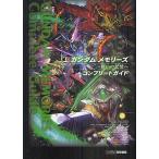 中古攻略本PSP ≪アクションゲーム≫ PSP ガンダム メモリーズ -戦いの記憶- コンプリートガイド