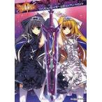 中古攻略本X360 ≪対戦格闘ゲーム≫ 付属品付)XB360 ファントムブレイカー 公式コンプリートガイド