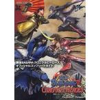 中古攻略本PSP ≪アクションゲーム≫ PSP 戦国BASARAクロニクルヒーローズ オフィシャルコンプリートガイド