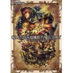 中古攻略本PSP ≪RPG(ロールプレイングゲーム)≫ PSP グランナイツヒストリー ザ・マスターガイド