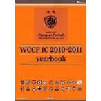 中古攻略本AC ≪スポーツゲーム≫ AC WORLD CLUB Champion Football Intercontinental