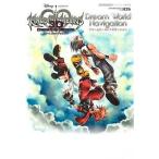 中古攻略本3DS ≪RPG(ロールプレイングゲーム)≫ 3DS キングダムハーツ3D ドリームドロップディス