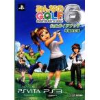 ドラゴンズドグマ Dark Arisen (PS3版)