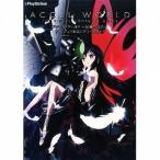 中古攻略本PS3-PSP ≪シミュレーションゲーム≫ PS3/PSP アクセル・ワールド -加速の頂点- ザ・ビジュアルコンプリー