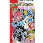 中古攻略本FC ≪RPG(ロールプレイングゲーム)≫ FC エリュシオン 完全攻略テクニックブック