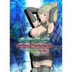 中古攻略本AC AC ボーダーブレイク バトルレコードブック -第2期 エースボーダー最終決戦-