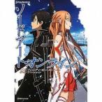 中古攻略本PSP ≪RPG(ロールプレイングゲーム)≫ PSP ソードアート・オンライン -インフィニティ・モーメント- ザ・コ