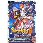 中古攻略本PSP ≪シミュレーションゲーム≫ PSP サモンナイト5 ハーモニックガイド バンダイナムコゲームス公式攻略本