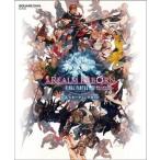  б/у гид PS3-PC { action RPG игра } PC/PS3 Final Fantasy XIV : новая жизнь eoru там официальный Star te
