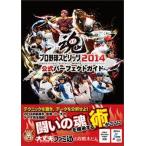 Yahoo! Yahoo!ショッピング(ヤフー ショッピング)中古攻略本PS3-PSV-PSP ≪スポーツゲーム≫ PS3/PSVita/PSP プロ野球スピリッツ2014 公式パーフェクトガイド