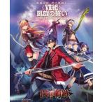 中古攻略本PS4-PS3-PC-PSV-NS ≪RPG(ロールプレイングゲーム)≫ 英雄伝説 閃の軌跡II VII組 凱旋の