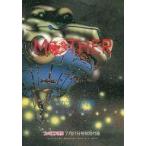 中古攻略本 MOTHER マジカント大特集 (ファミコン通信 1989年7月21日号特別付録)