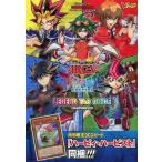 中古攻略本PSP PSP 遊戯王アーク・ファイブ TAG FORCE SPECIAL レジェンドタッグガイド
