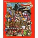 中古攻略本PS4-NS-WiiU-PC ≪RPG(ロールプレイングゲーム)≫ Wii/WiiU/PC ドラゴンクエストX 眠れる勇者