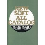 中古攻略本FC NEW SOFT ALL CATALOG 1989 NOVEMBER-1990 MARCH (ファミコン通信 1989年12月8
