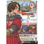 中古攻略本3DS-WiiU-PC ≪RPG(ロールプレイングゲーム)≫ Wii/WiiU/PC/3DS ドラゴンクエスト
