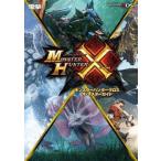  б/у гид 3DS { action игра } 3DS Monstar Hunter Cross The * тормозные колодки гид 