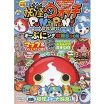 Yahoo! Yahoo!ショッピング(ヤフー ショッピング)中古攻略本スマートフォン ≪パズルゲーム≫ 妖怪ウォッチ PUNIPUNI（ぷにぷに） オーぷにング攻略BOOK