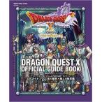 中古攻略本NS-WiiU-Wii-3DS-PC-PS4 ≪RPG(ロールプレイングゲーム)≫ Wii/WiiU/PC/3DS ドラゴンク