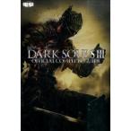 中古攻略本PS4-PC ≪アクションRPGゲーム≫ PS4PCXbox ダークソウル III 公式コンプリートガイド