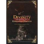 中古攻略本 ≪アクションゲーム≫ PC PS4 DIVINITY ORIGINAL SIN ENHANCED EDITION キ