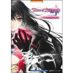 中古攻略本PS4-PS3 ≪アクションRPGゲーム≫ PS3 PS4 テイルズオブベルセリア 公式コンプリートガイド