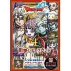 中古攻略本3DS-WiiU-Wii-PC ≪RPG(ロールプレイングゲーム)≫ ドラゴンクエストX オンライン Wii・WiiU・Windows・dゲ