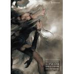 中古攻略本PS4-NS-PC-XONE ≪アクションRPGゲーム≫ NieR：Automata Strategy Guide ニーア オートマタ