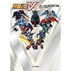 スーパーロボット大戦v ： 通販・価格比較 [最安値.com]