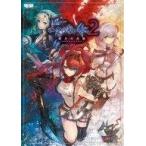 中古攻略本PS4-NS-PSV-PC ≪RPG(ロールプレイングゲーム)≫ よるのないくに2 -新月の花嫁- 公式コンプリートガイド