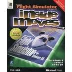 中古攻略本PC Microsoft Flight Simulator for Windows 95 inside moves (マイクロソ